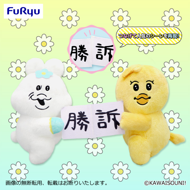 んぽちゃむ マカロン法律事務所BIGぬいぐるみ