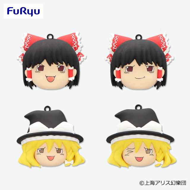 東方Project 「ゆっくりしていってね！！！」立体ラバーマスコット