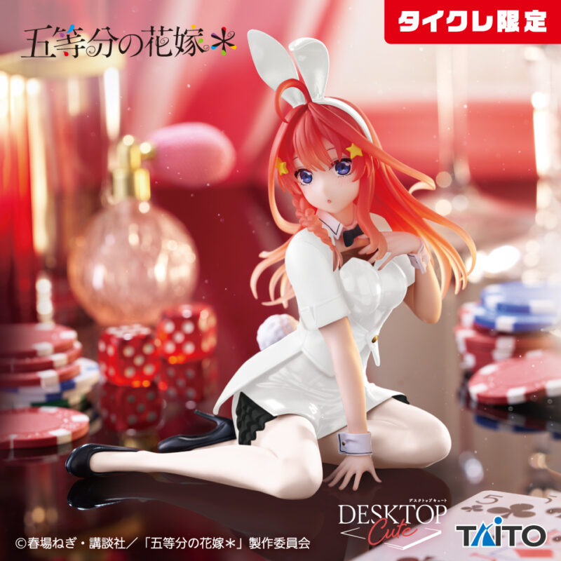 5等分の花嫁　プライズ　フィギュア　8体まとめ売り Amazon.co.jp: 五等分の花嫁 プライズフィギュア コンプセット