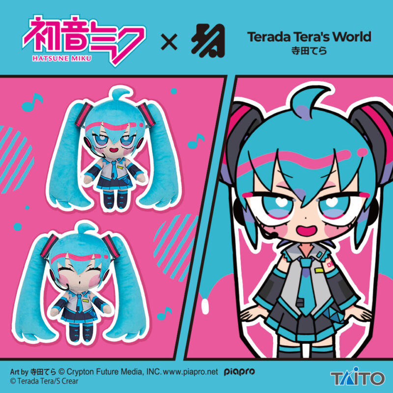 初音ミク×寺田てら　おおきなぬいぐるみ