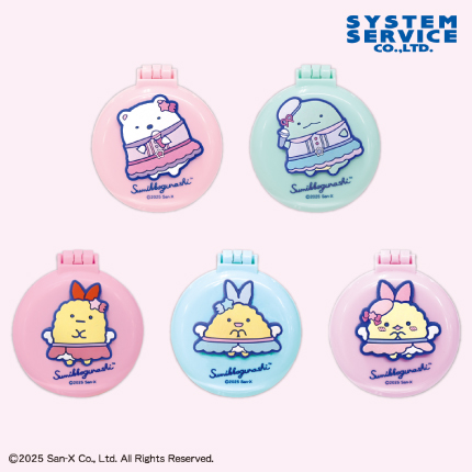 すみっコぐらし 夢みるしっぽず 鏡付きミニブラシ