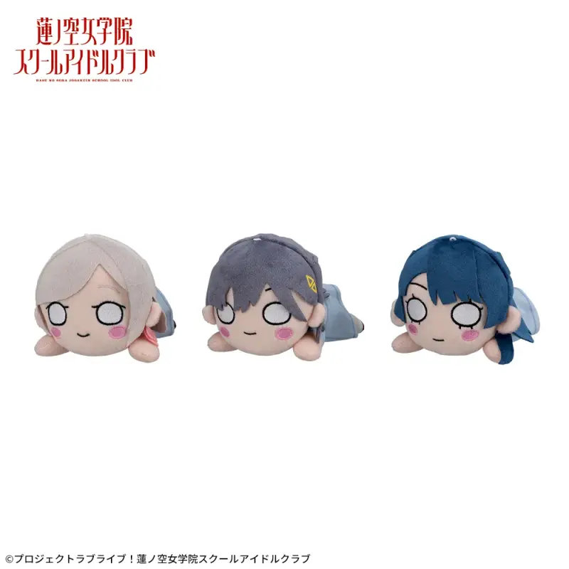 【セガUFOキャッチャーオンライン限定】ラブライブ！蓮ノ空女学院スクールアイドルクラブ寝そべりぬいぐるみ夏制服Vol.4