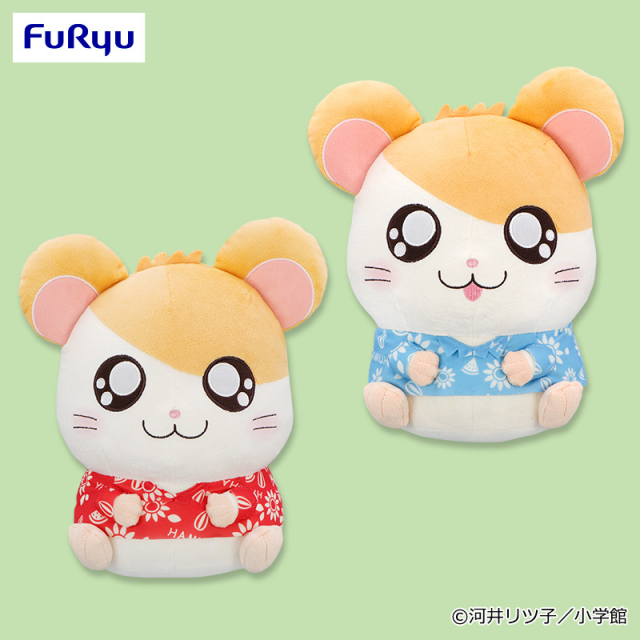 とっとこハム太郎 夏がきたのだ!BIGぬいぐるみ