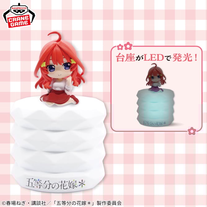 五等分の花嫁　プライズ　セット TVスペシャルアニメ『五等分の花嫁∽』の五つ子フィギュアがセガ