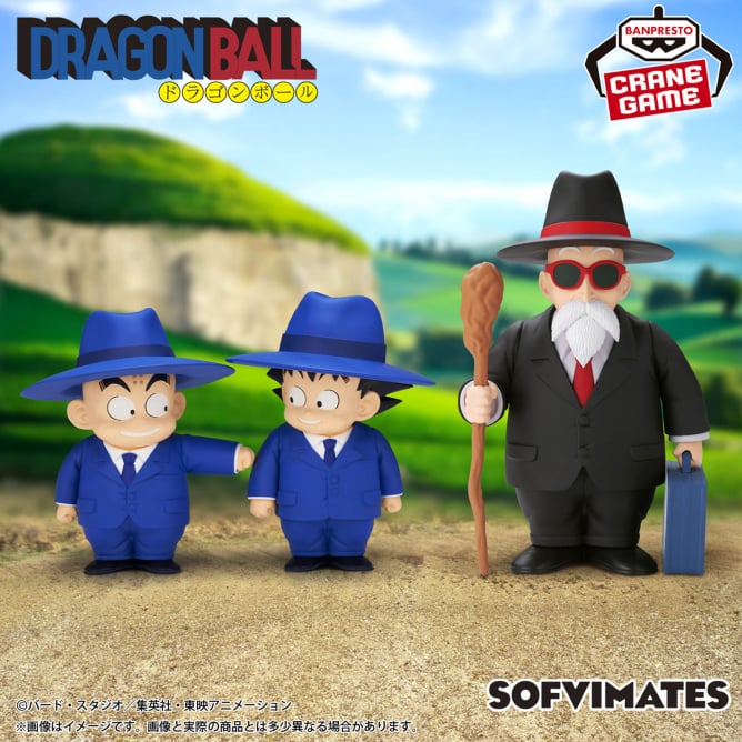 ドラゴンボール SOFVIMATES~クリリン(スーツスタイル)~