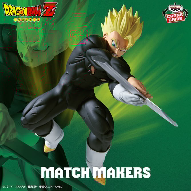 ドラゴンボールZ MATCH MAKERS 超サイヤ人孫悟飯(VSダーブラ)