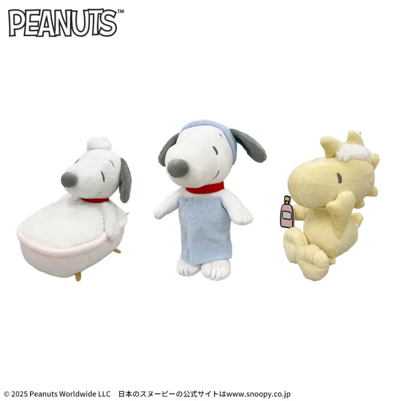 SNOOPY™ぬいぐるみバスタイム