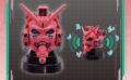 ガンダム プライズ