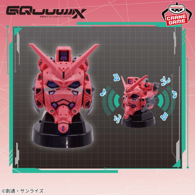 機動戦士ガンダム プライズセット 2025年8月】ガンダムクレーンゲームプライズ新作・登場予定情報
