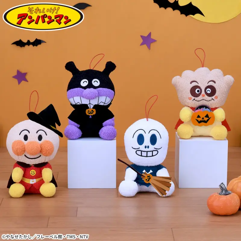 それいけ！アンパンマンころふわわくわくハロウィーンぬいぐるみ