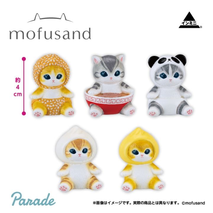 mofusand プライズ